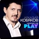King of Chanson Kobyakov logo