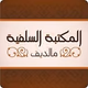 Makthaba Salafiyya Radio logo