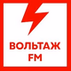 Вольтаж FM logo