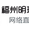 福州交通之声 logo