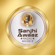 Sanjhi Awaaz Radio logo