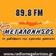 Radio Megalonisos logo