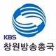 KBS 창원 logo