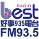 好事935電台 logo