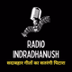 Radio Indradhanush logo