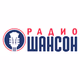 Радио Шансон - Шансон без цензуры logo