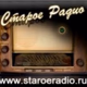 Staroe Junior Radio logo