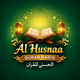 Al Husnaa Quran logo