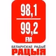 Radio Racyja logo