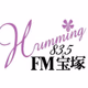 ハミングFM宝塚 logo