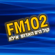 רדיו קול הים האדום אילת logo