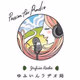 ゆふいんラヂオ局 logo