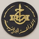 Radio Algérienne - Radio Saida logo