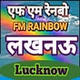 All India Radio North Service - AIR Rainbow Lucknow logo