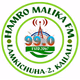 Hamro Malika FM logo
