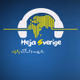 Heja Sverige logo