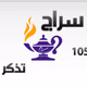 Radio Sirajfm logo