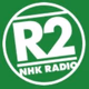 NHKラジオ第2 札幌 logo